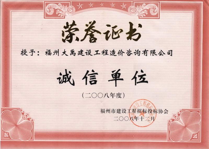 2012年度bevictor伟德最新