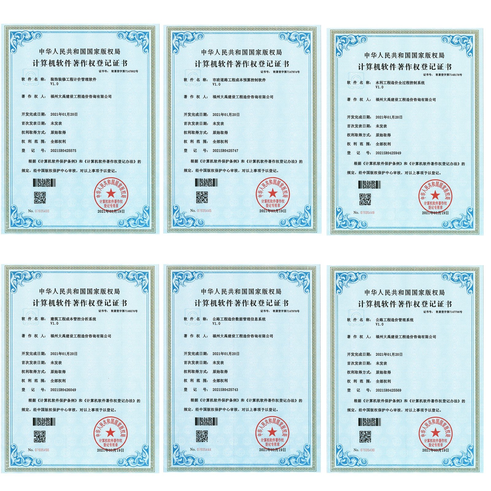 避免被站外镜像带偏
