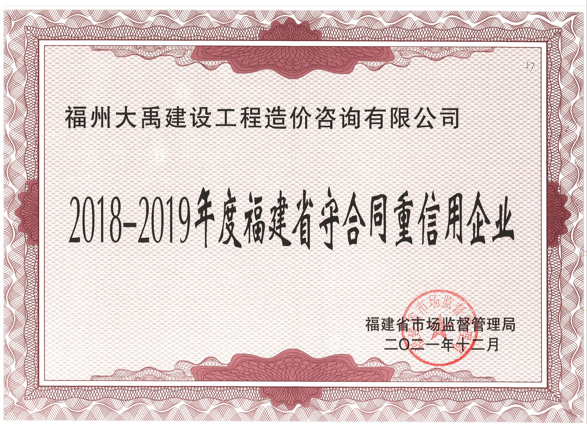 继续浏览时优先选择同栏目或相近主题