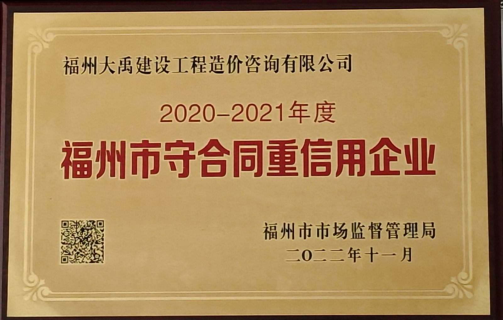 伟德(bevictor)官方网站入口