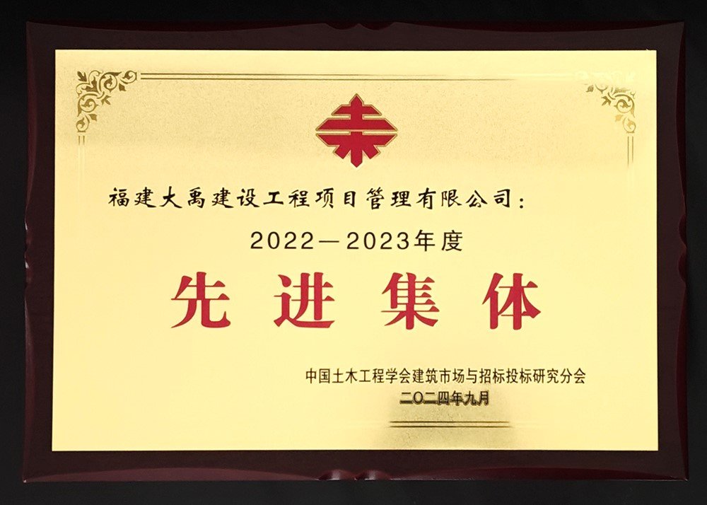 bevictor伟德总部位于福建be