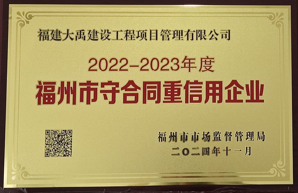 工程项目可行性研究报告等业务