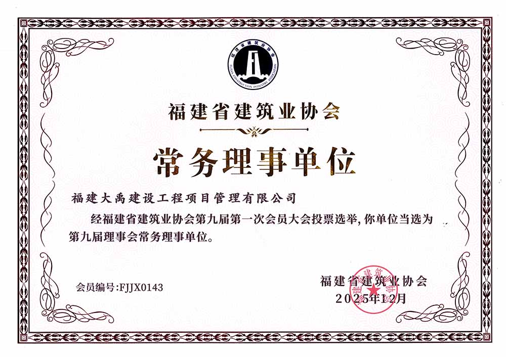 交通基础设施的伟德(bevictor