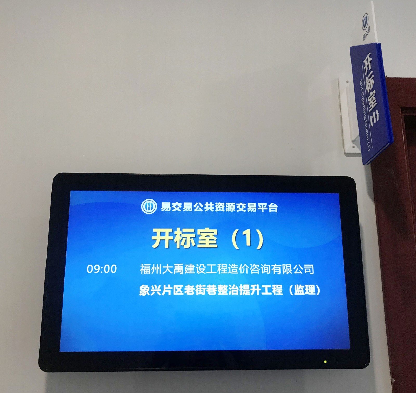 本页围绕「bevictor伟德成为拜