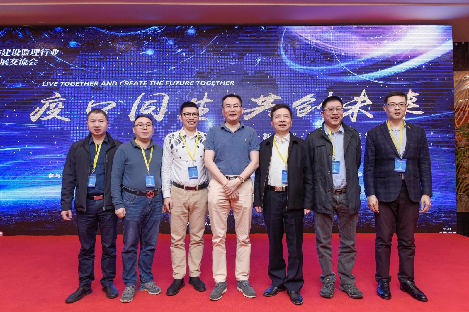秘书长交流工作会议于金秋十月在古都西