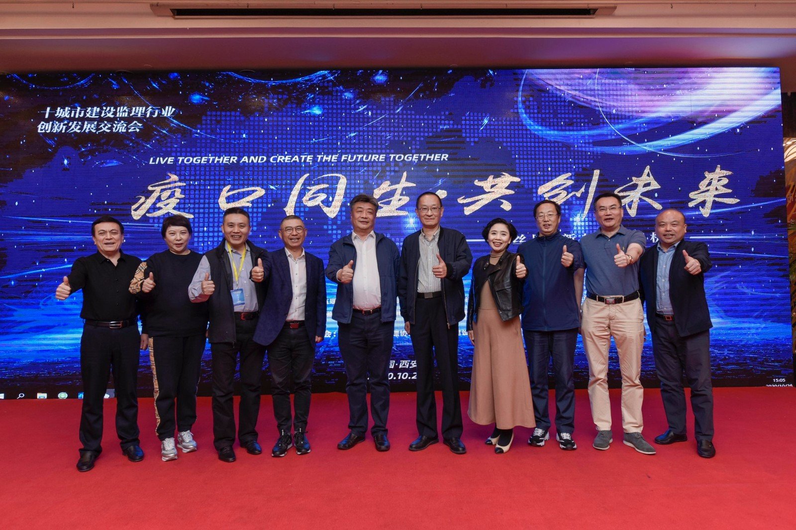 结合后疫情时代
