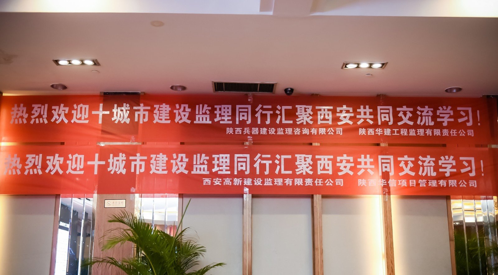 十四五定调的政治依据
