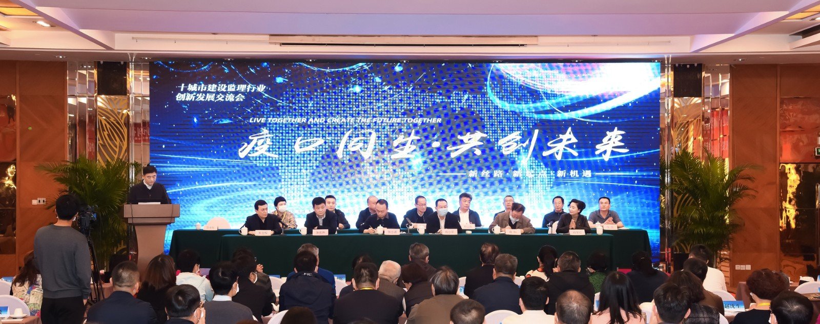 本次会议主题的确定是紧紧围绕“一带一