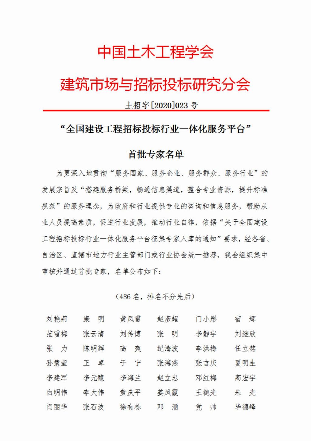 10月15日