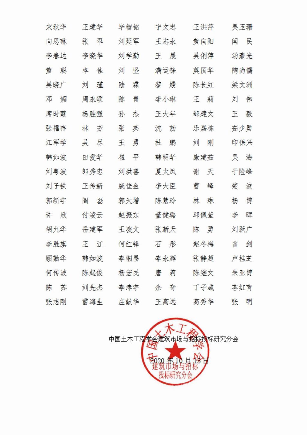 bevictor伟德手机版下载
