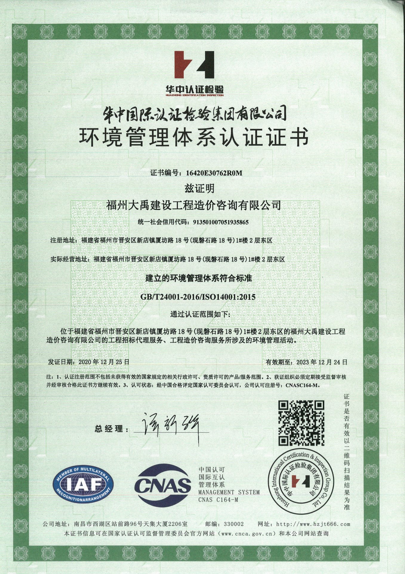 本页围绕「bevictor伟德安全访
