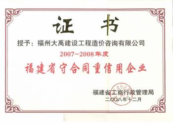 2013年度bevictor伟德最新