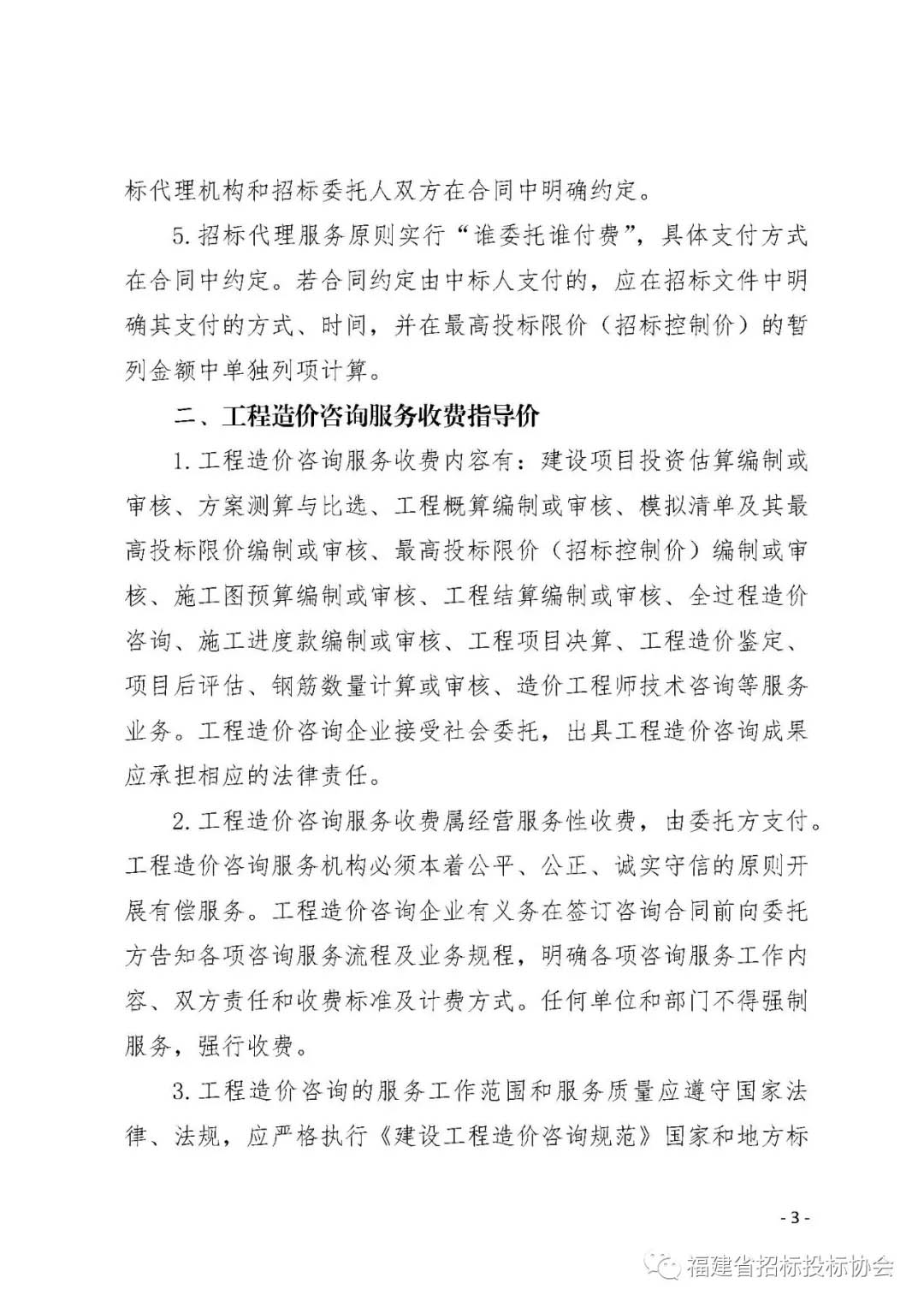 本页围绕「伟德(bevictor)注