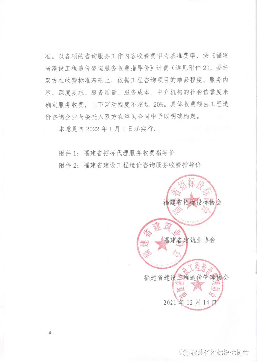 便于结合栏目动态与后续阅读