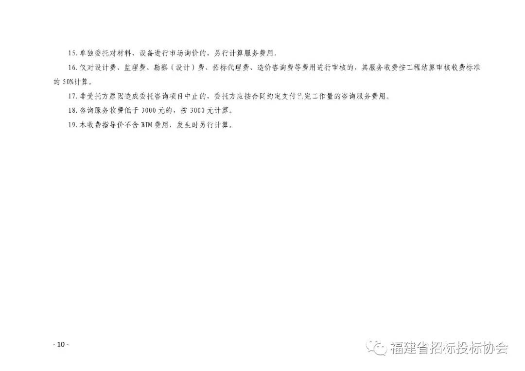 中标公示 / 企业荣誉 / 资讯中心