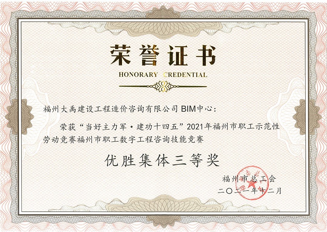 本页围绕「伟德(bevictor)手