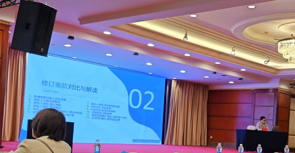 提升专业能力水平