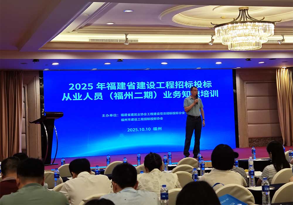 会议开场由我司”饶舜“总经理主持