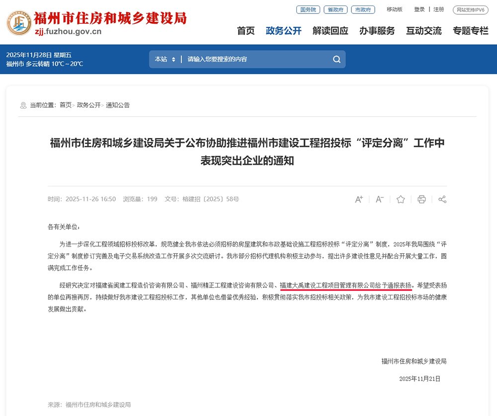 我司因协助推进伟德(bevictor