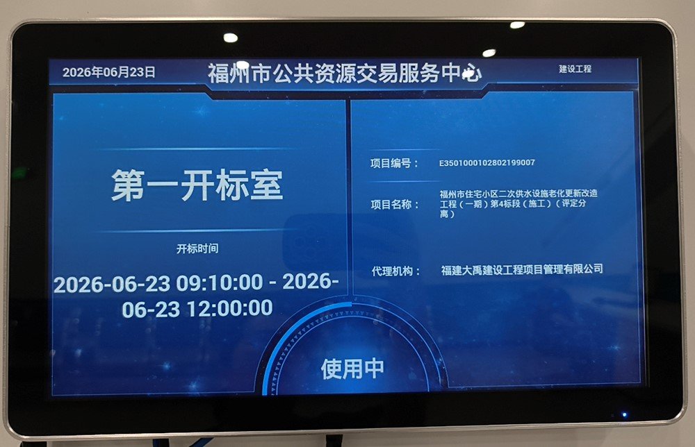 本页围绕「伟德(bevictor)官